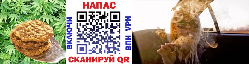 Еда ТГК конопля Лабинск