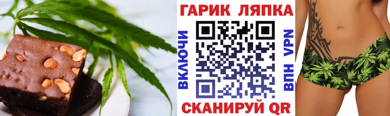 хочу наркоту  Лабинск  Cannafood конопля 