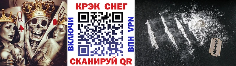 Кокаин Fish Scale  где найти   Лабинск 