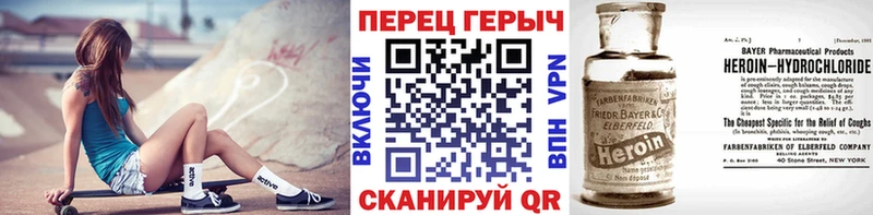купить закладку  Лабинск  ГЕРОИН Афган 