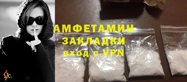 ALPHA PVP Белокуриха