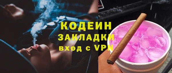 ALPHA PVP Белокуриха