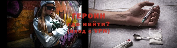 ALPHA PVP Белокуриха