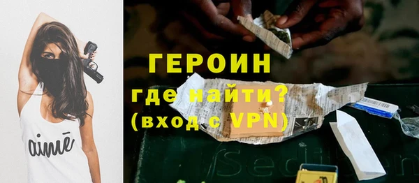 ALPHA PVP Белокуриха