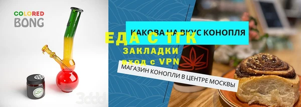 ALPHA PVP Белокуриха