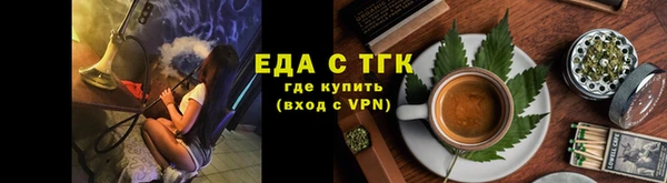 ALPHA PVP Белокуриха