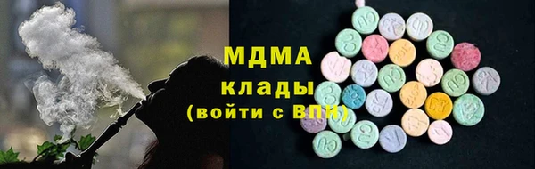 ALPHA PVP Белокуриха