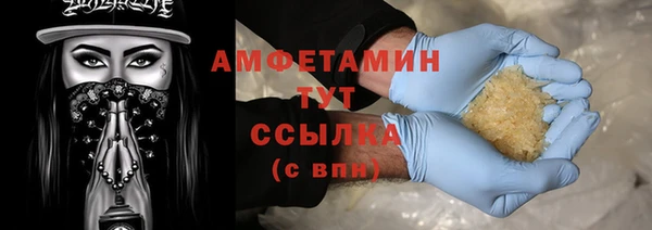 прущие крисы Беломорск