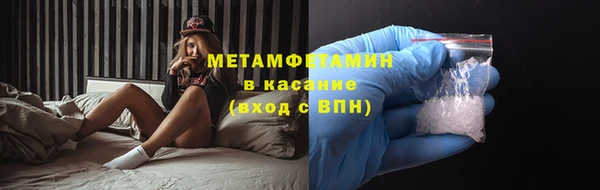 прущие крисы Беломорск