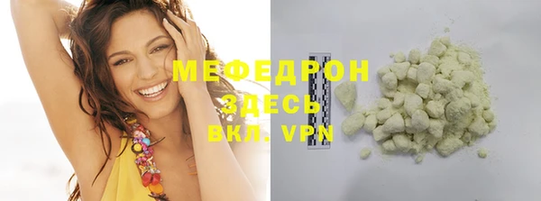ALPHA PVP Белокуриха