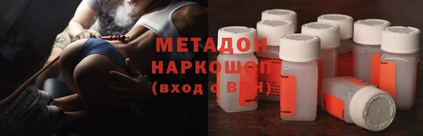 ALPHA PVP Белокуриха