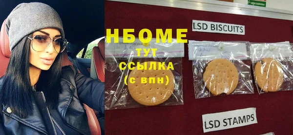 прущие крисы Беломорск