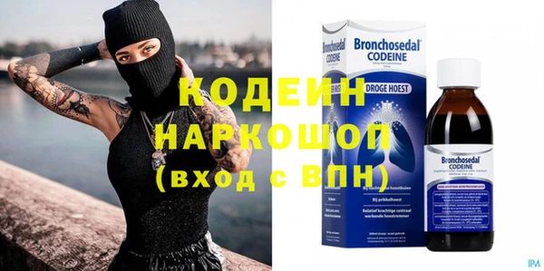 ALPHA PVP Белокуриха