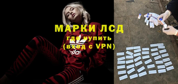 ALPHA PVP Белокуриха
