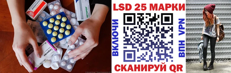 Лсд 25 экстази кислота  KRAKEN как зайти  Лабинск  где можно купить  