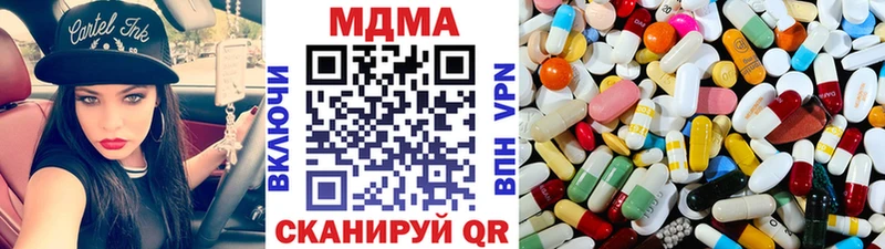купить  цена  Лабинск  МДМА VHQ 