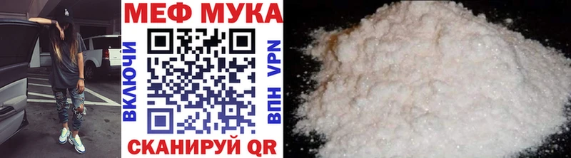 Меф mephedrone  купить наркотик  Лабинск 