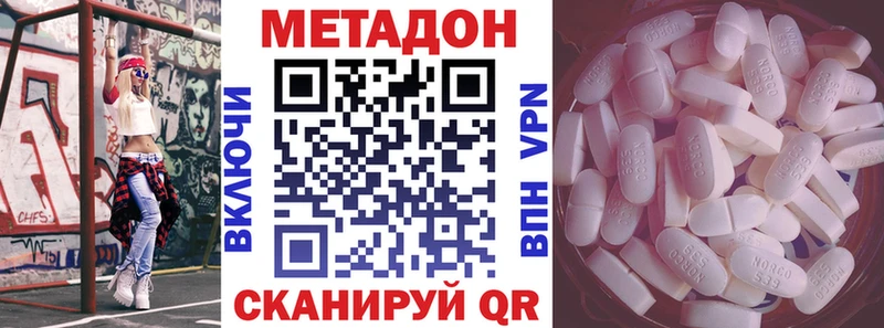 как найти закладки  Лабинск  blacksprut зеркало  Метадон мёд 