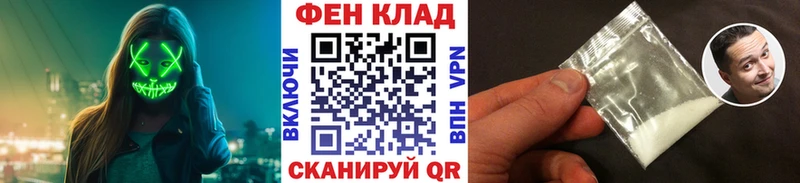 МЕТАМФЕТАМИН витя  Лабинск 
