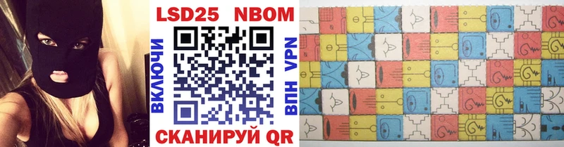 Марки N-bome 1,5мг  ОМГ ОМГ зеркало  Лабинск 