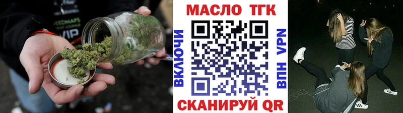 Дистиллят ТГК жижа  Лабинск 
