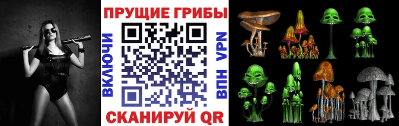 Галлюциногенные грибы мухоморы  Лабинск 